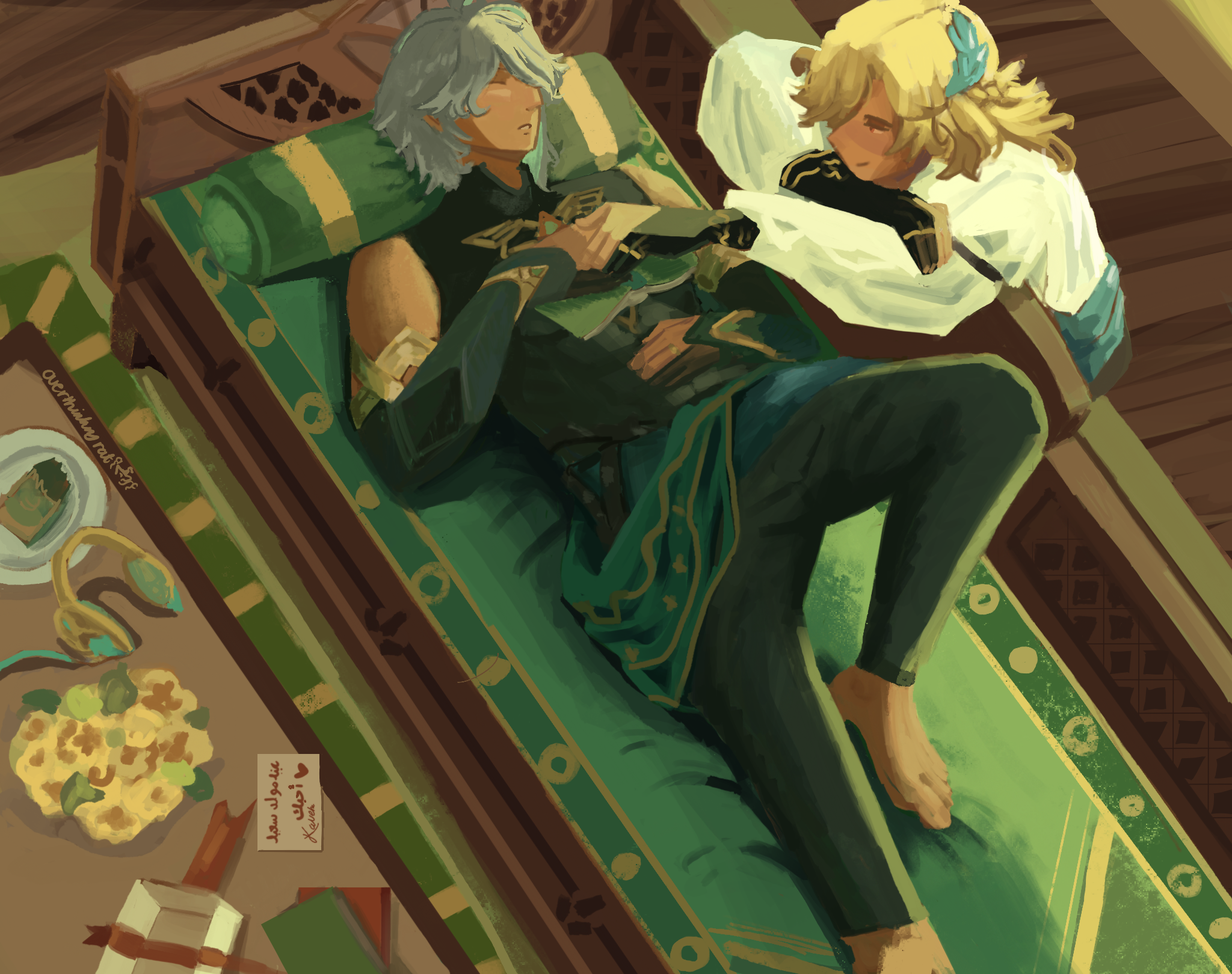 Alhaithams Birthday 2026